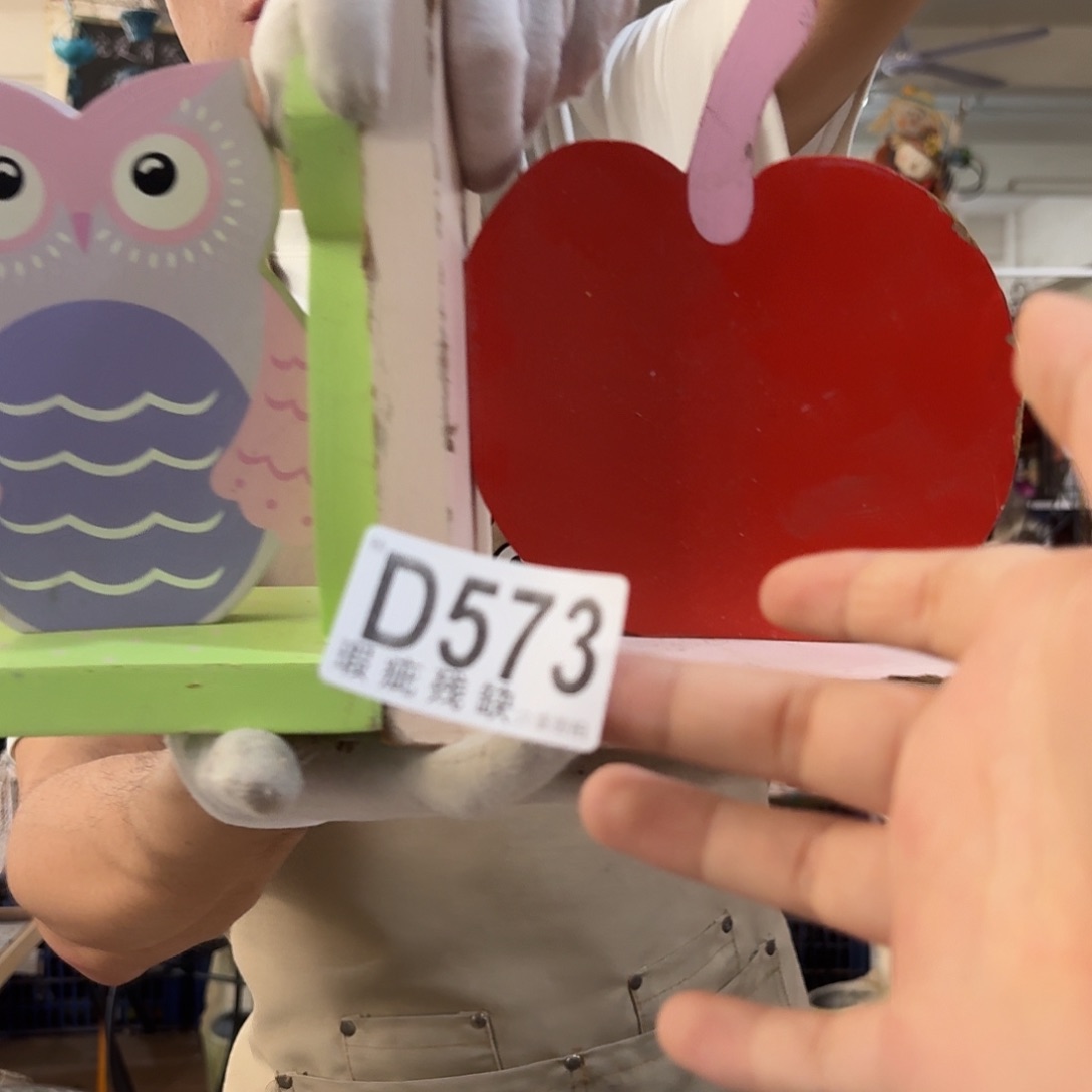 核桃木/黑胡桃（胡桃木）