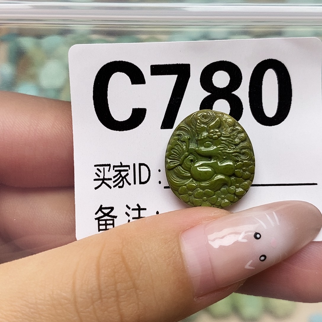 绿松石未镶嵌配饰