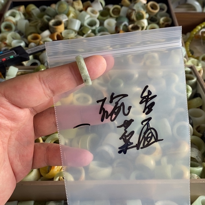 一****蛇纹石玉未镶嵌戒指