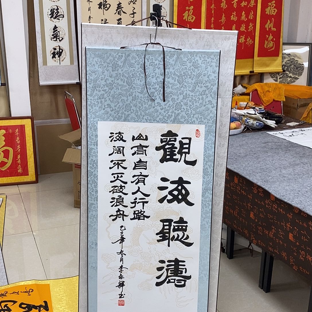 书法书法作品参加