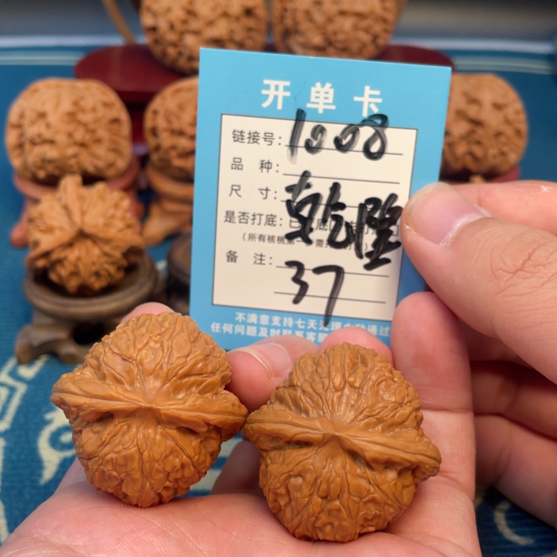 文玩核桃吊坠核桃