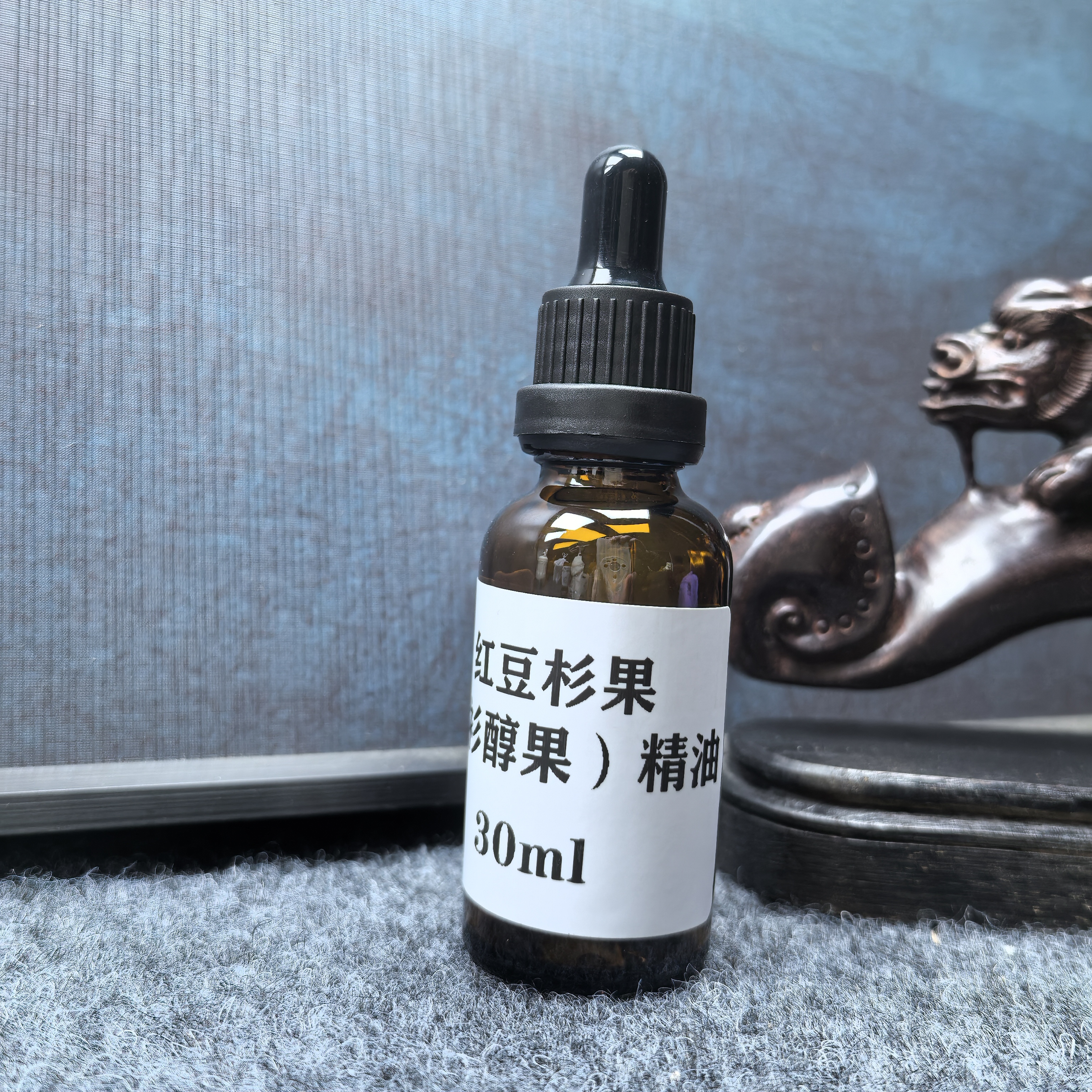 红豆杉果（紫衫醇果）精油30ml一瓶