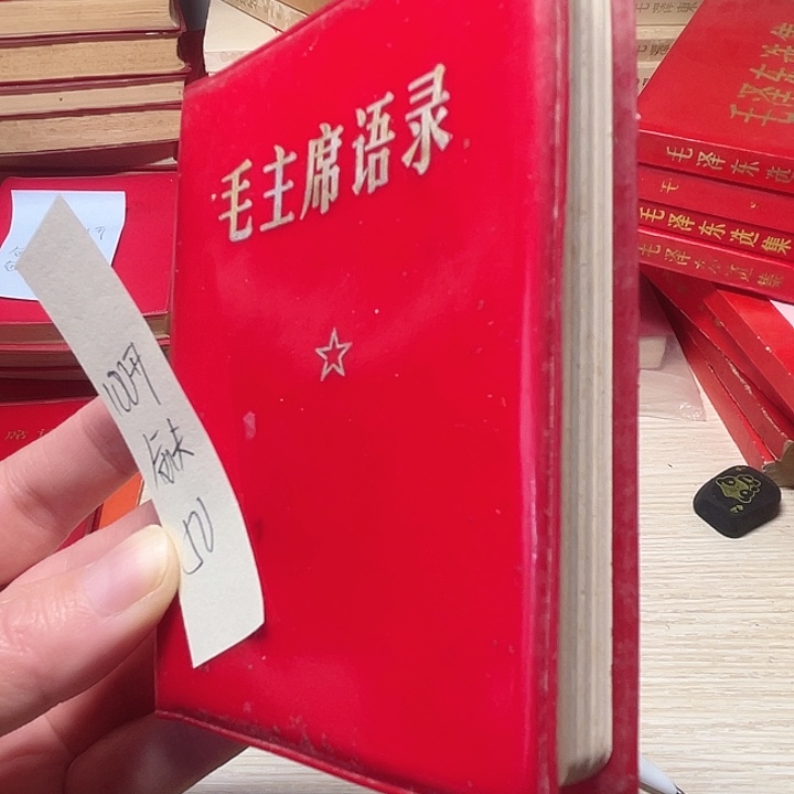 书籍笔记本直播间下单