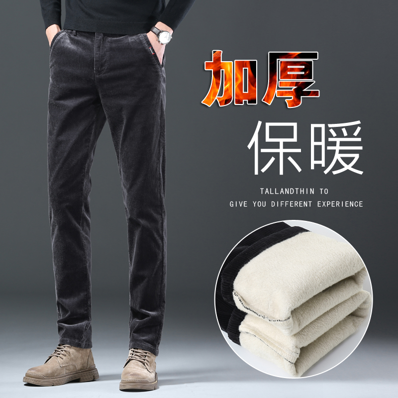 2025冬季免烫中腰长裤灯芯绒男裤松紧腰头休闲裤弹力修身小直筒裤