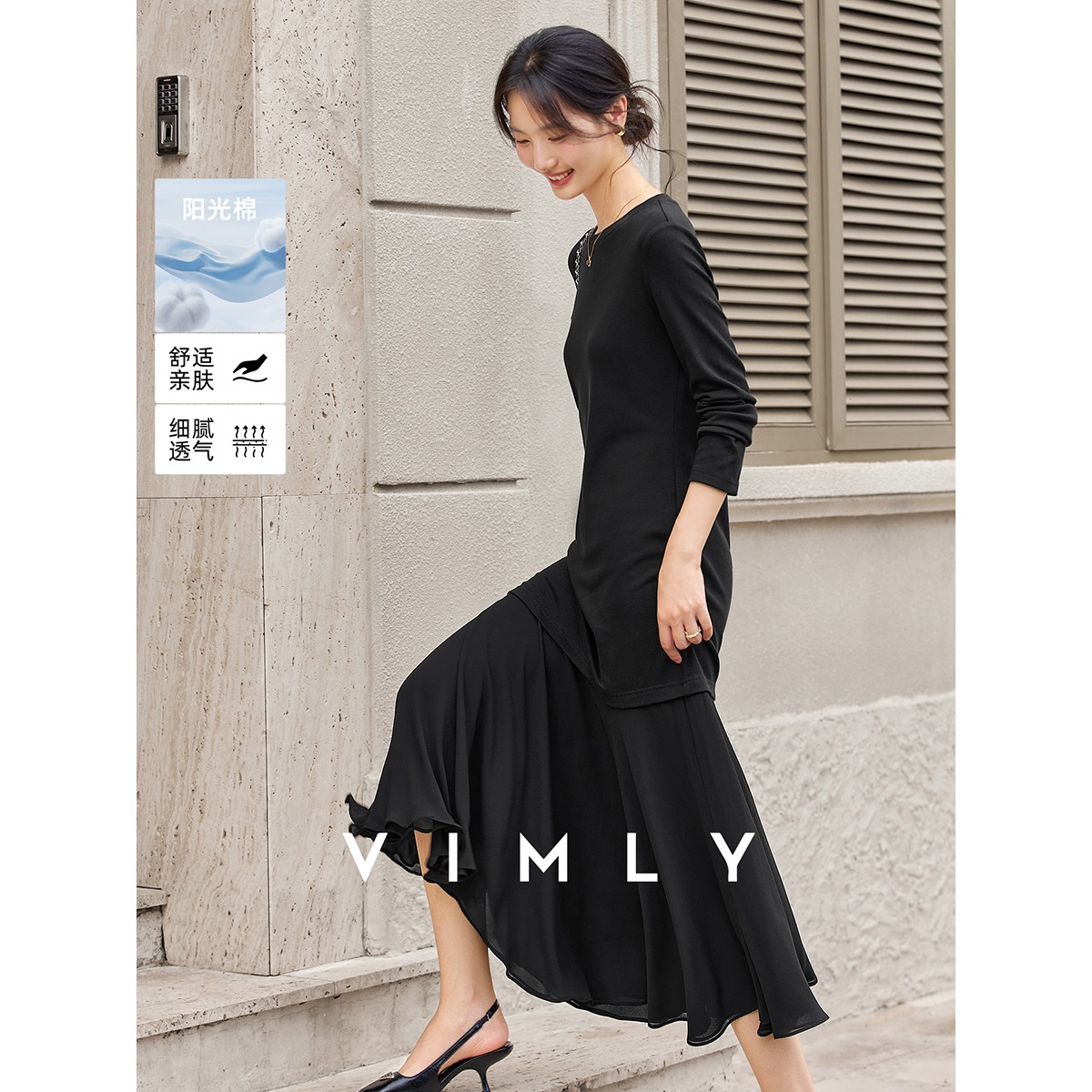 F梵希蔓设计感拼接初秋法式优雅高棉舒适套头A字连衣裙A2527