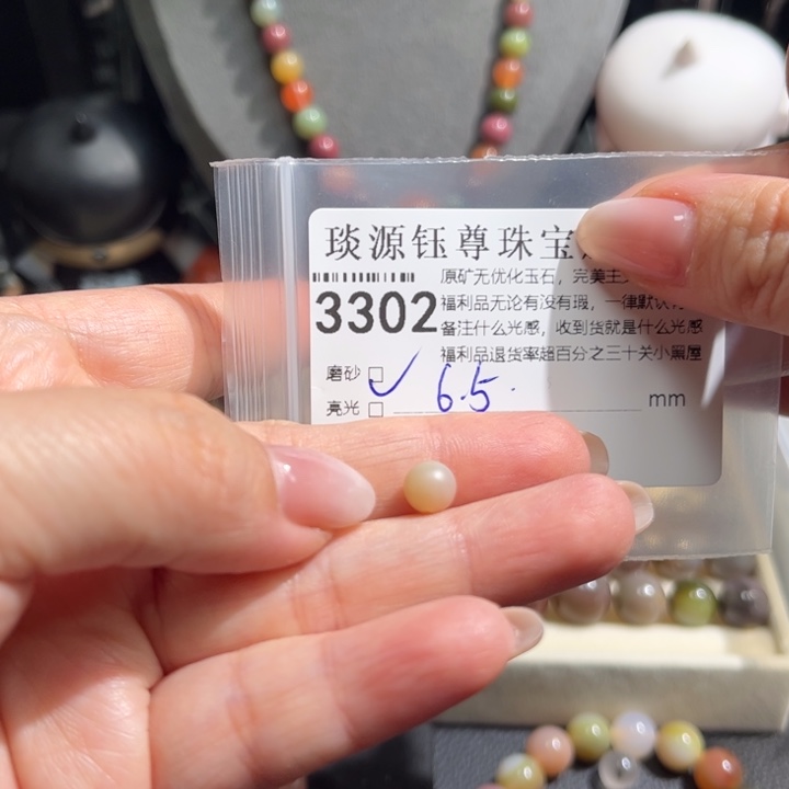 玛瑙/玉髓未镶嵌原矿盐源玛瑙产地直发