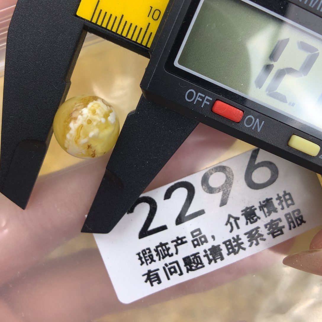 未镶嵌琥珀珠宝奇石
