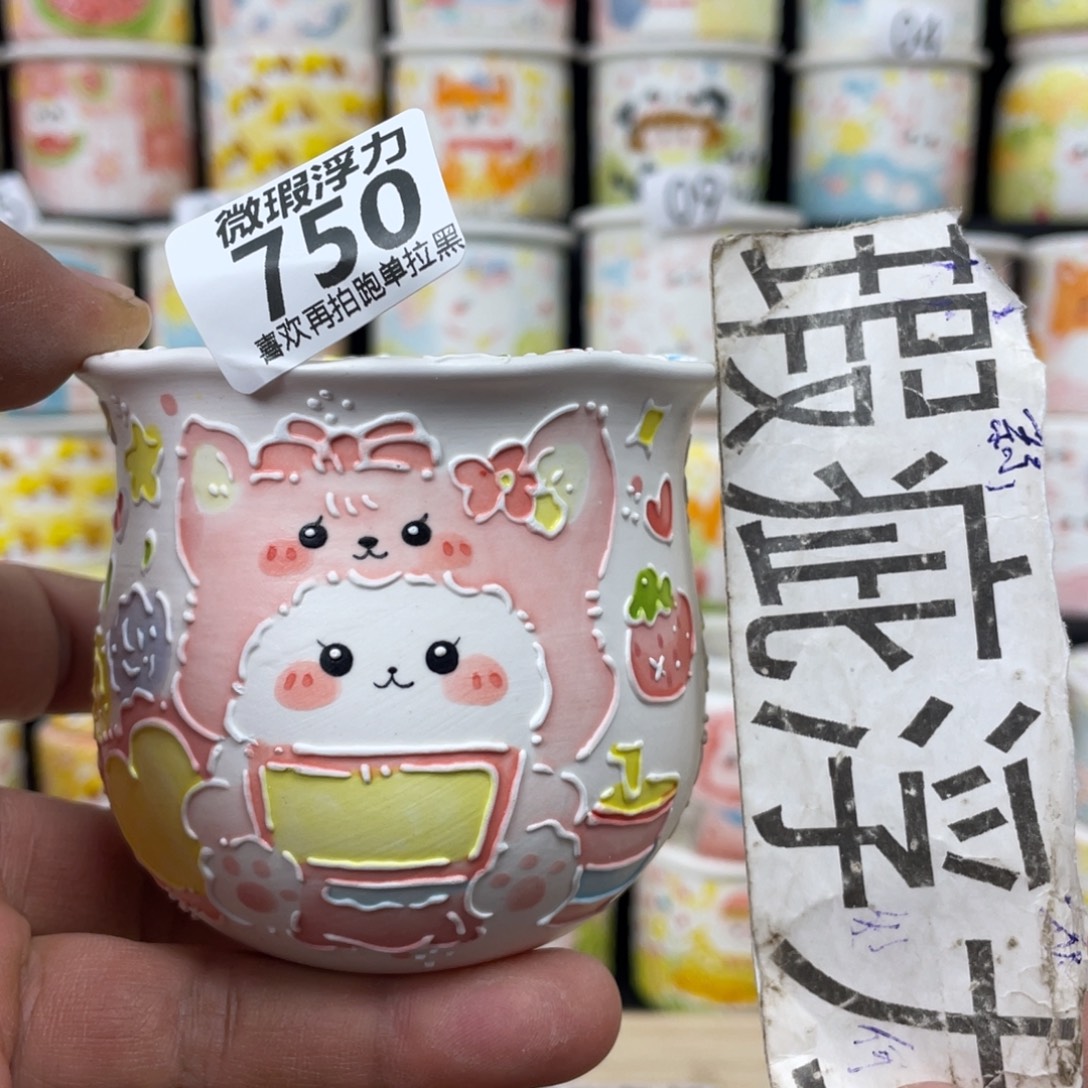 750 小嘟嘟嘟嘟花盆