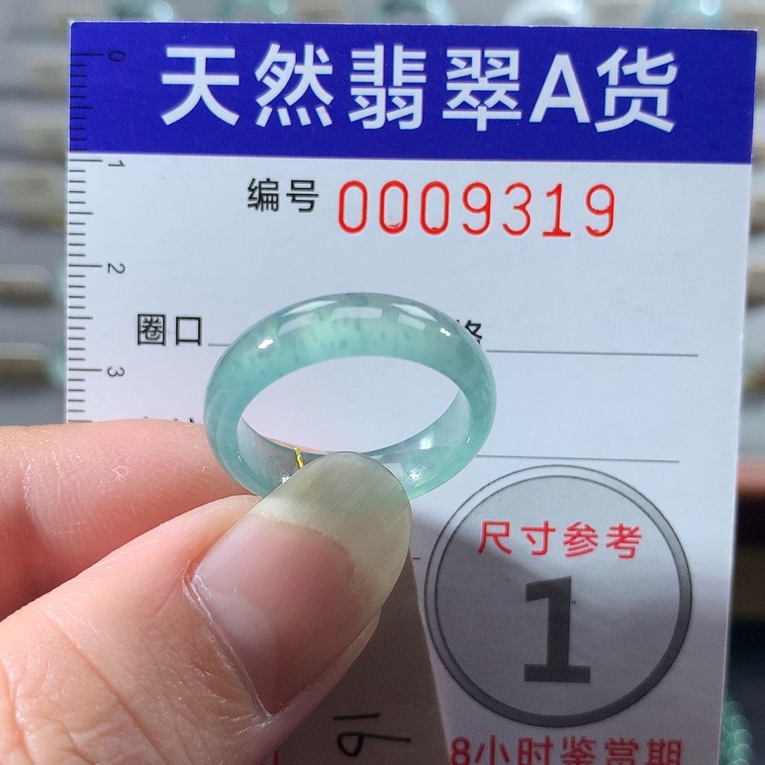 翡翠未镶嵌戒指16号