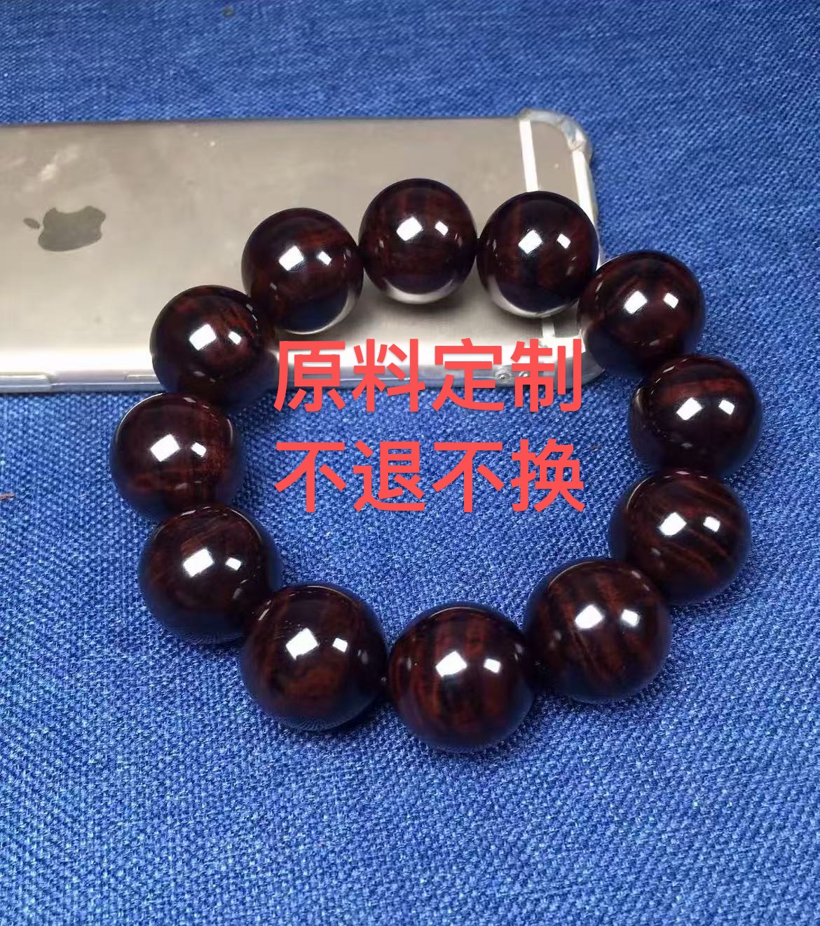 海南老料原料定制木串默认2.0其他规格联系客服