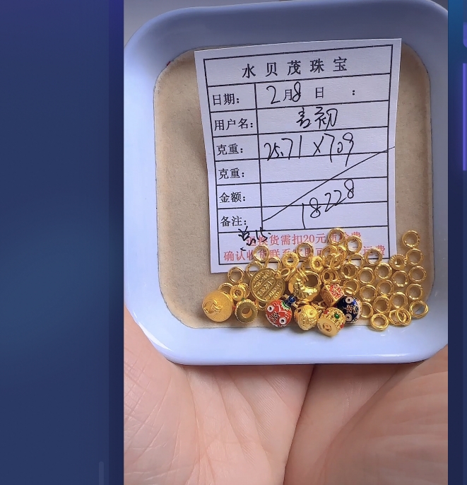 足金999饰品 手链 25.71 ZN