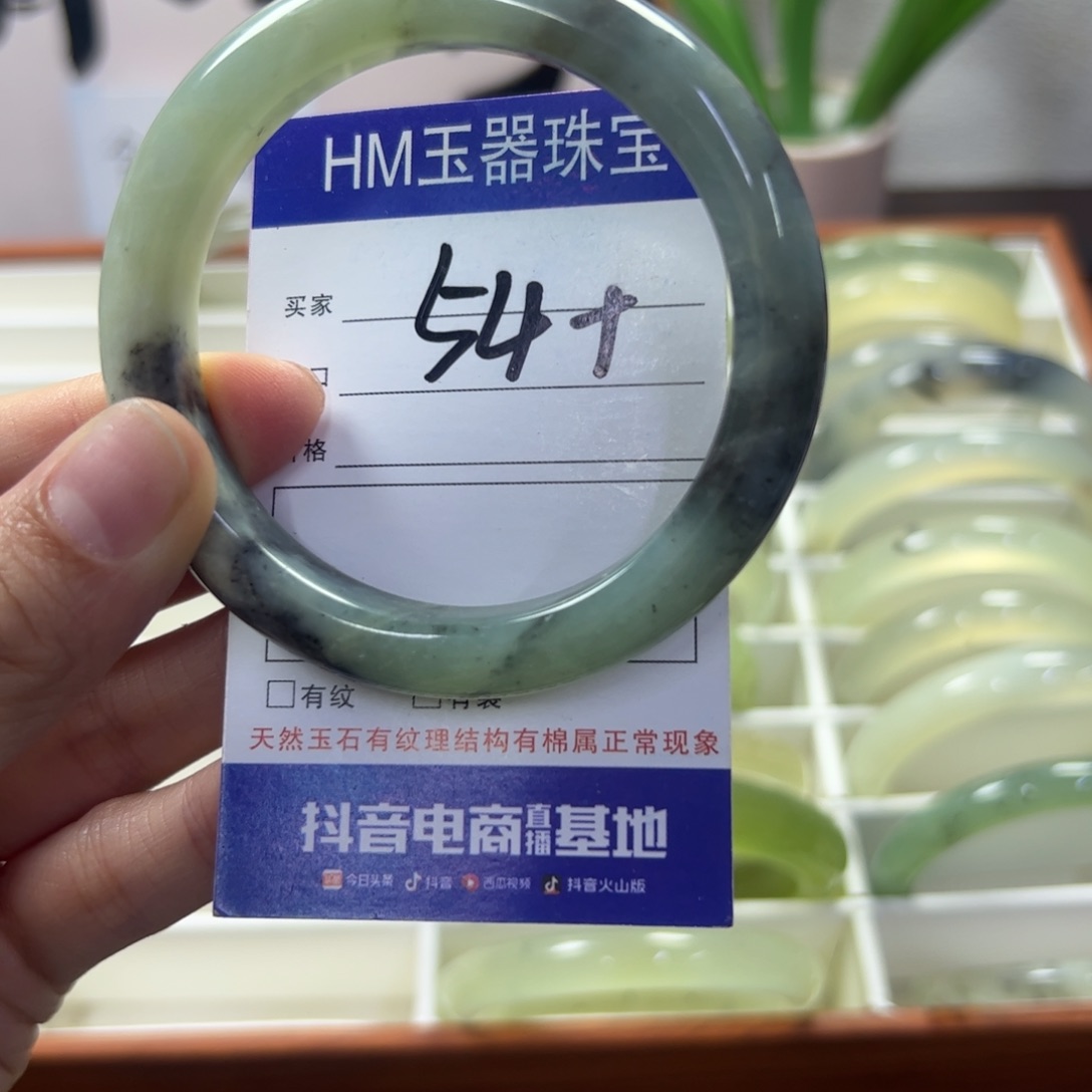 蛇纹石玉未镶嵌手镯108