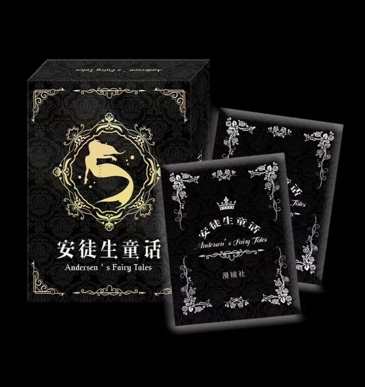 【玩法合集】漫镜社 「安徒生童话 」国卡文创收藏卡牌