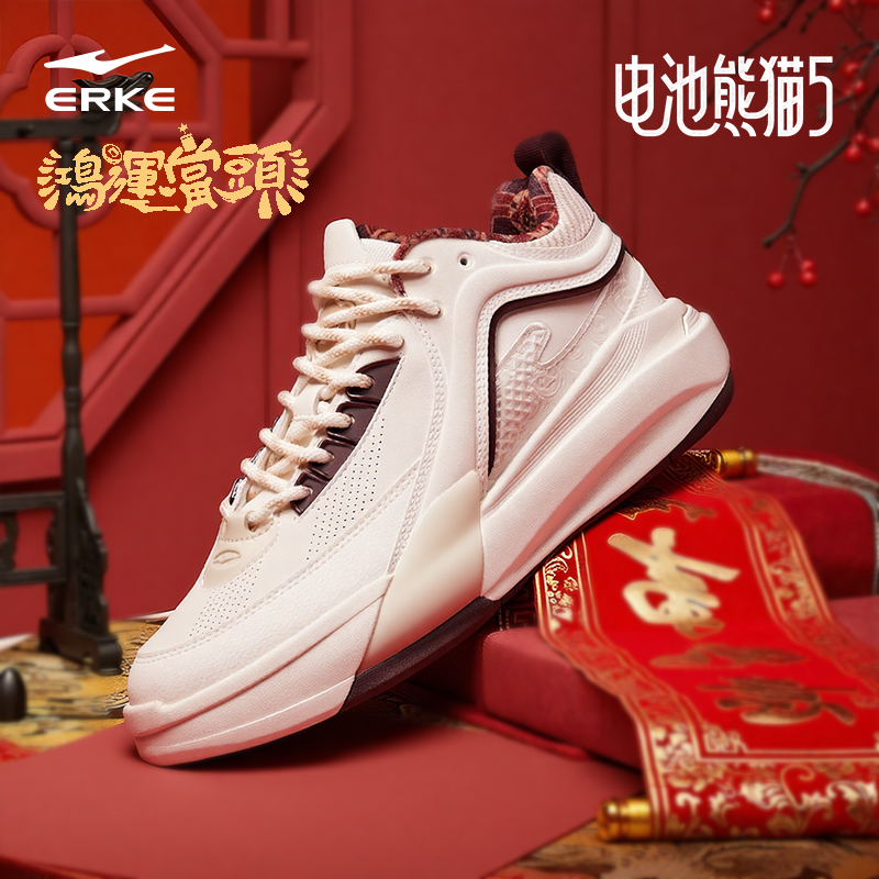 鸿星尔克电池熊猫5男鞋冬季新款高帮板鞋耐磨防滑圣诞礼物休闲鞋