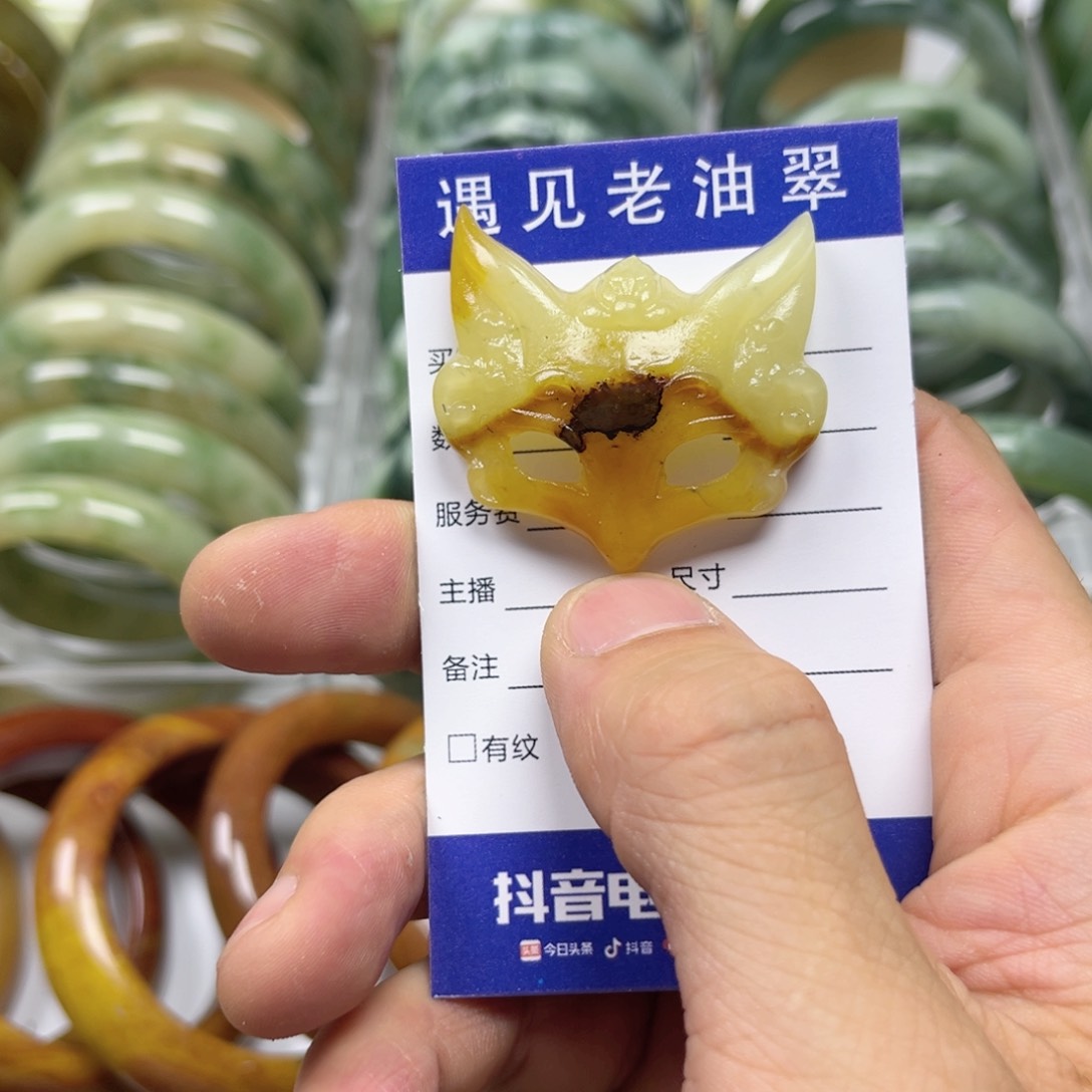 透闪石-蛇纹石玉手镯未镶嵌