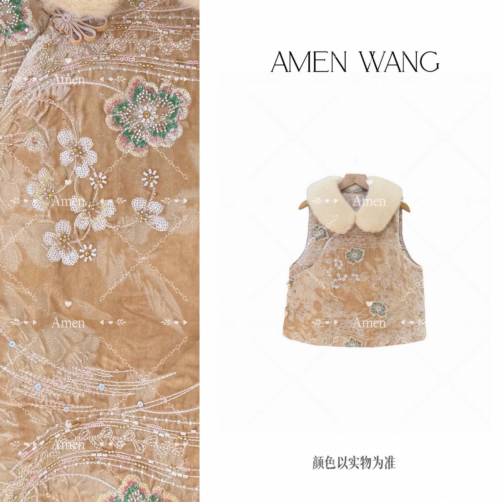 ［ 繁花金缕 ］新中式丝绒钉珠刺绣毛领加棉马甲