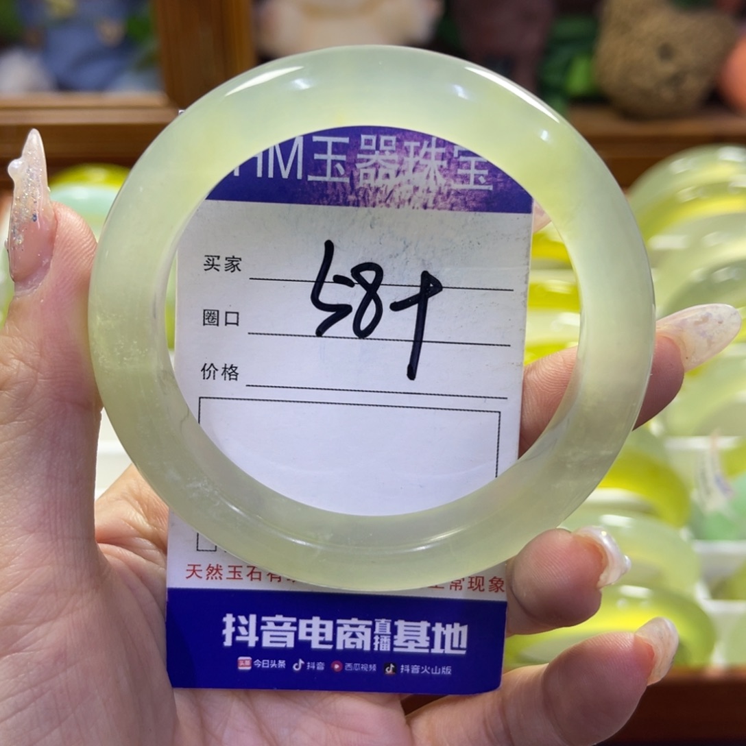 蛇纹石玉未镶嵌手镯120