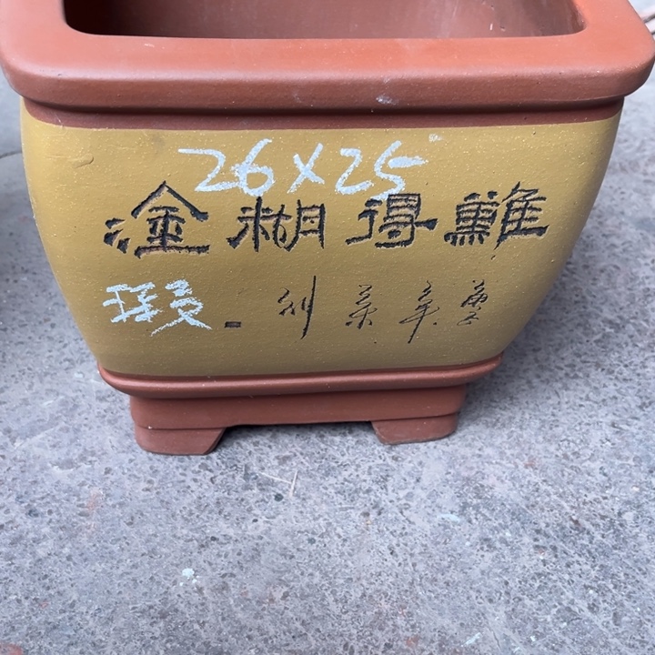 紫砂花盆宜兴紫砂