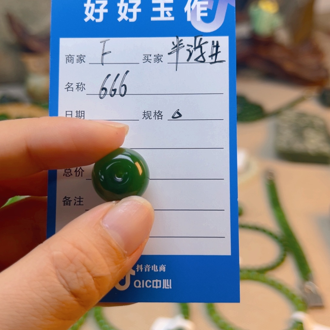 半***生和田玉未镶嵌颈饰