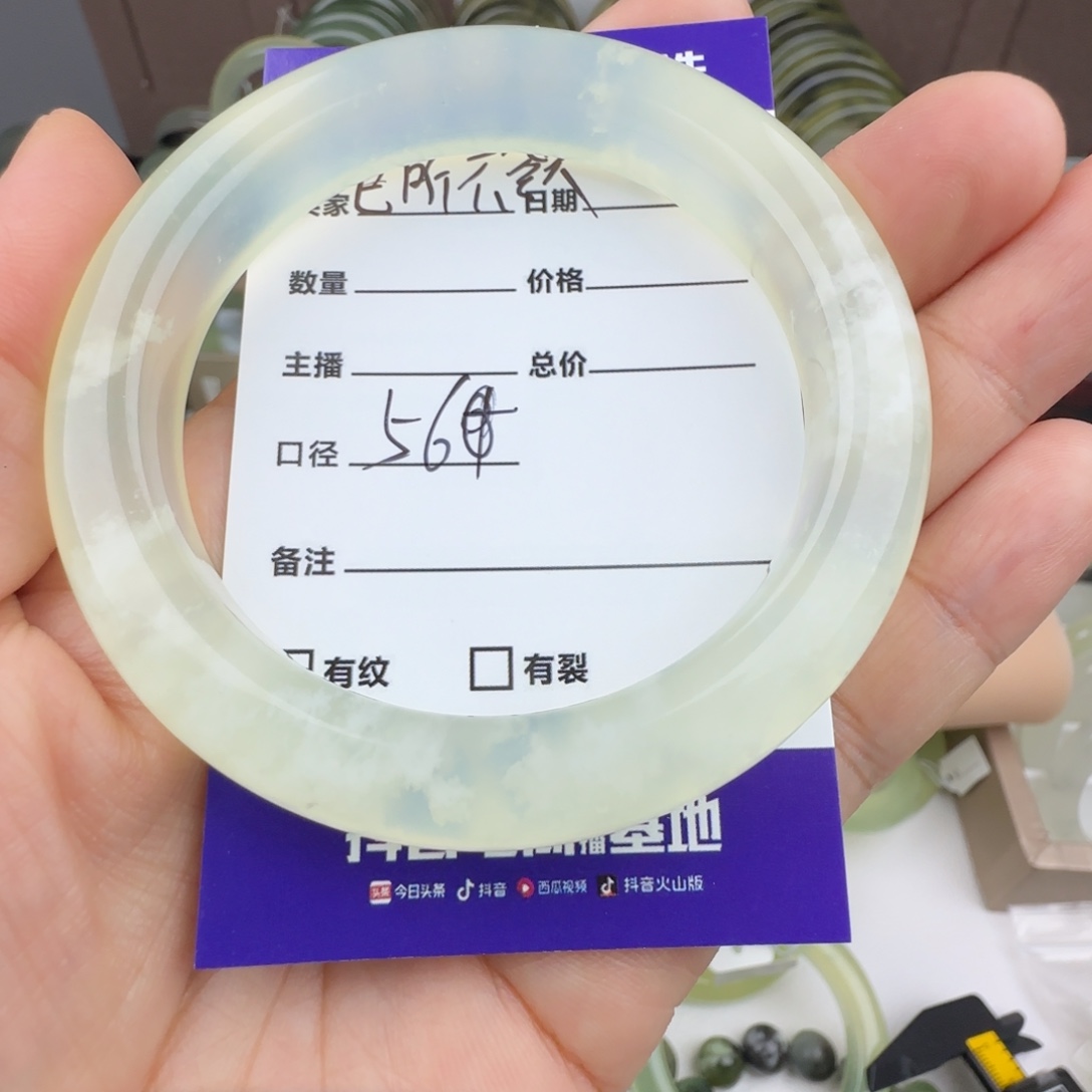 己***人蛇纹石玉未镶嵌手镯