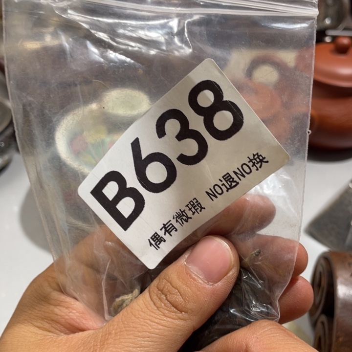 天***空陶0000000编号638