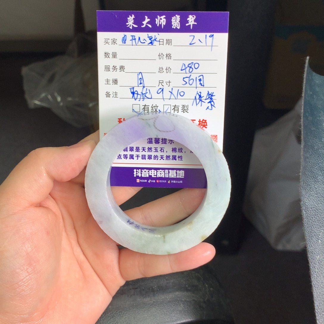 【闪购商品】定制翡翠手镯未镶嵌开****