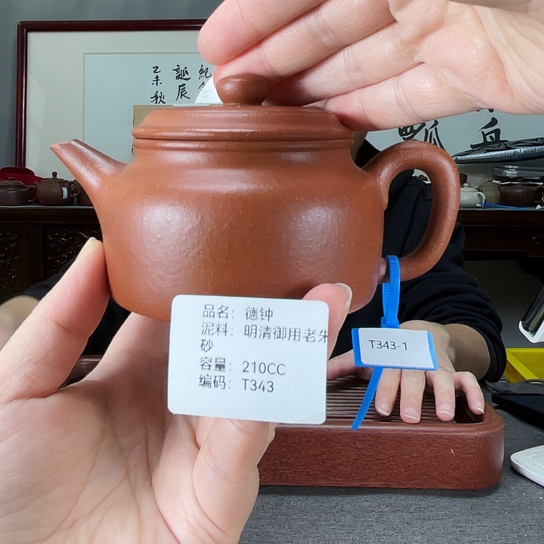 紫砂茶壶方圆紫砂
