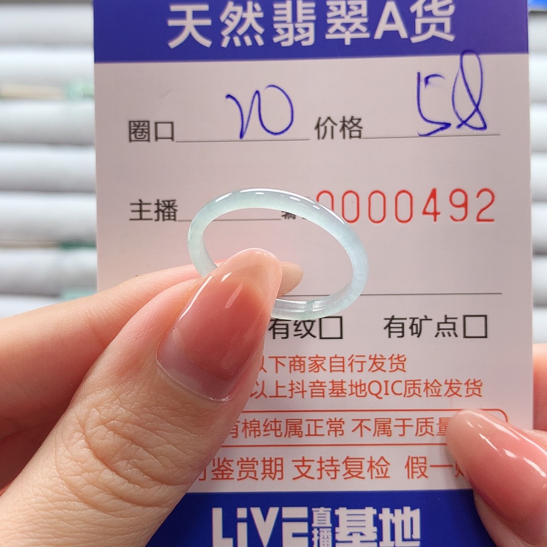 翡翠戒指未镶嵌翡翠