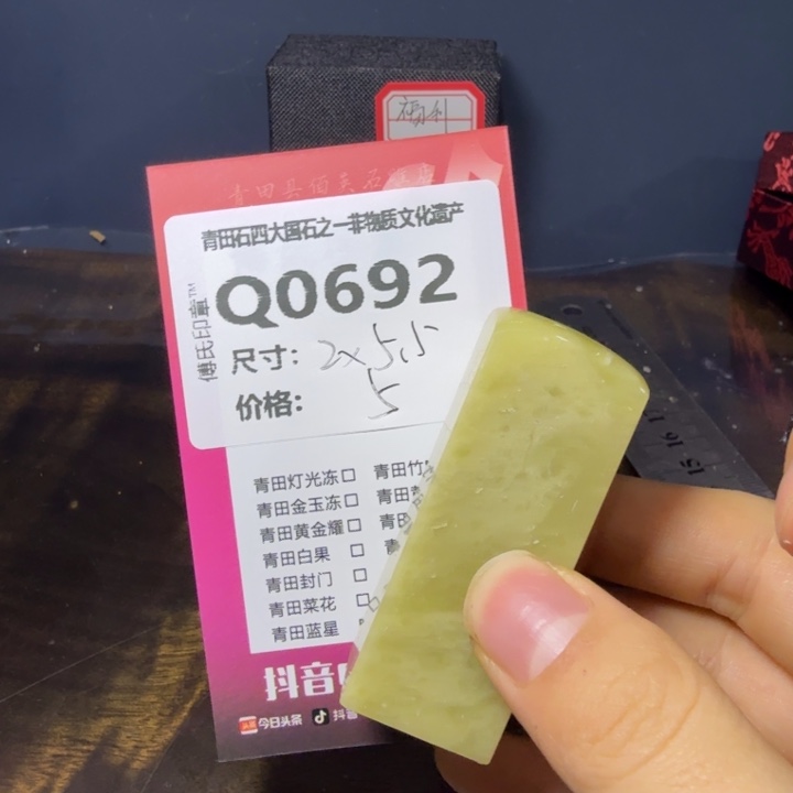 青田石11.30青田石雕厂家直销