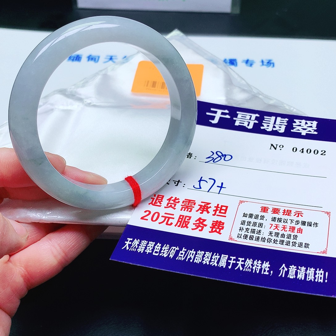 翡翠未镶嵌手镯002。      