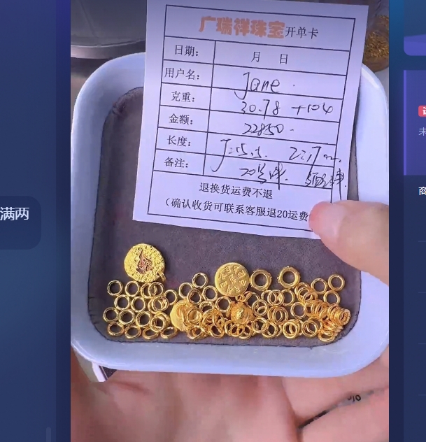 足金999 投资金 30.78 yp