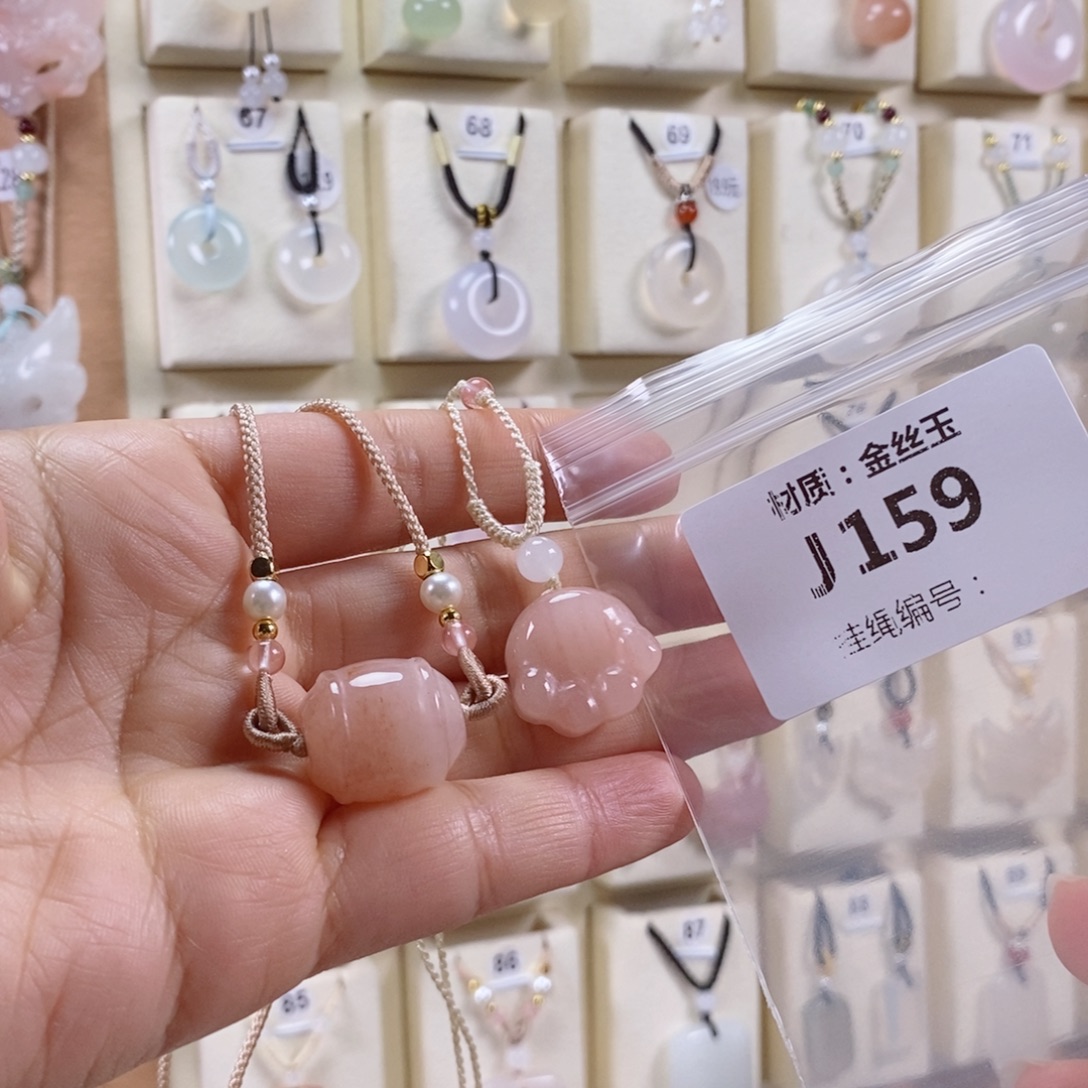 认****玛瑙/玉髓未镶嵌颈饰