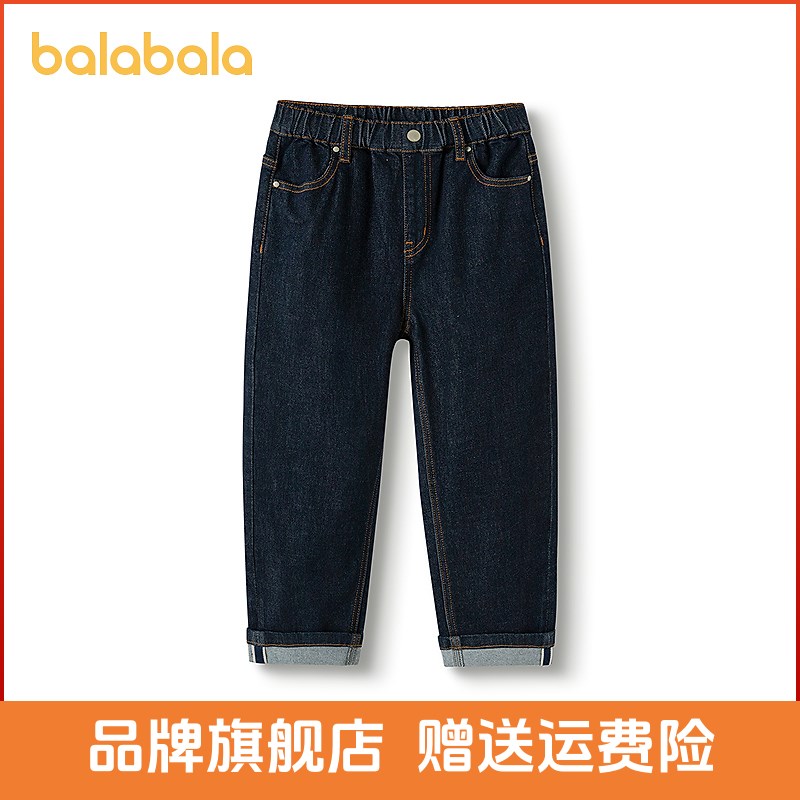 【商场同款】巴拉巴拉童装男童长裤儿童裤子2025新款秋装牛仔裤潮