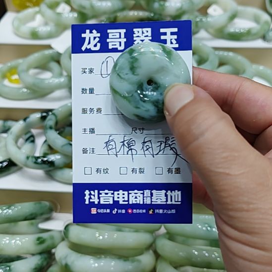 透闪石-蛇纹石玉未镶嵌颈饰
