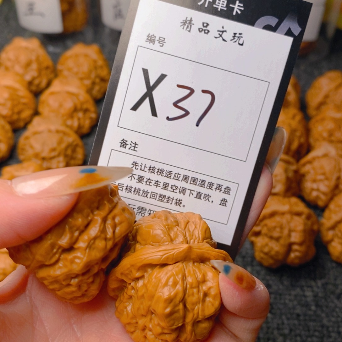手串/手链核桃蛤蟆