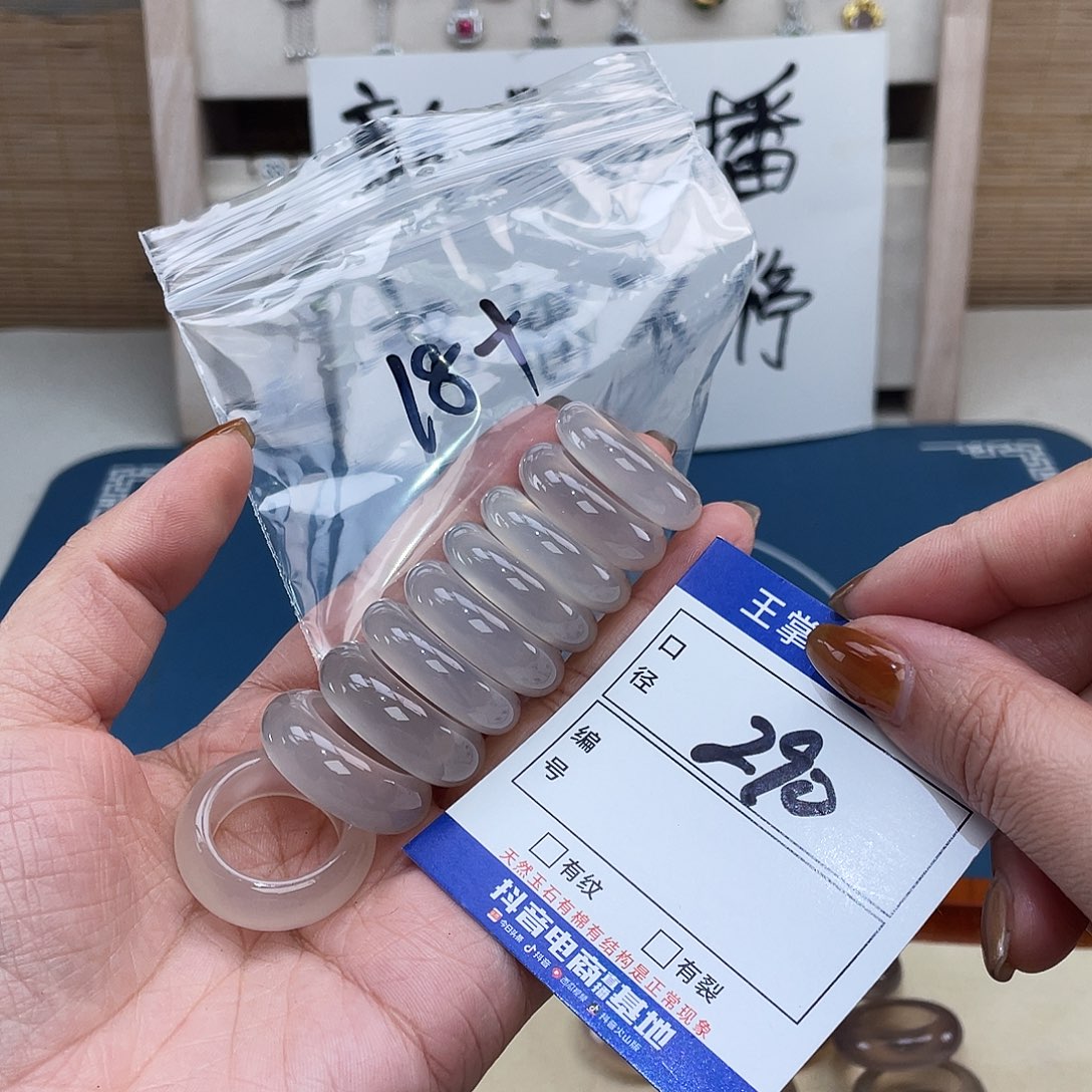 玛瑙/玉髓未镶嵌吊坠吊坠多样性，发一件