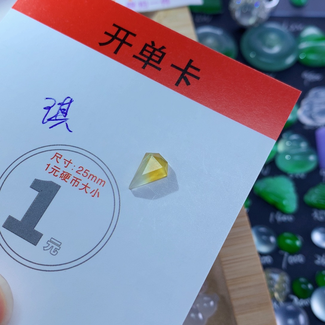 翡翠颈饰未镶嵌切割