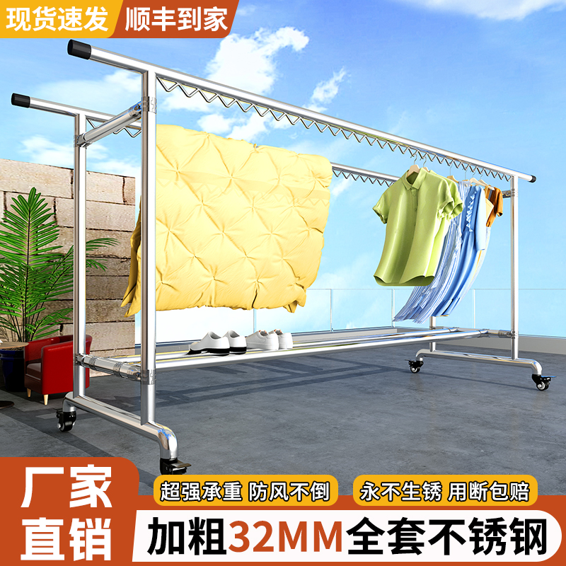 全套不锈钢加厚一寸家用晾衣架落地阳台挂衣户外简易双杆晾衣晒被