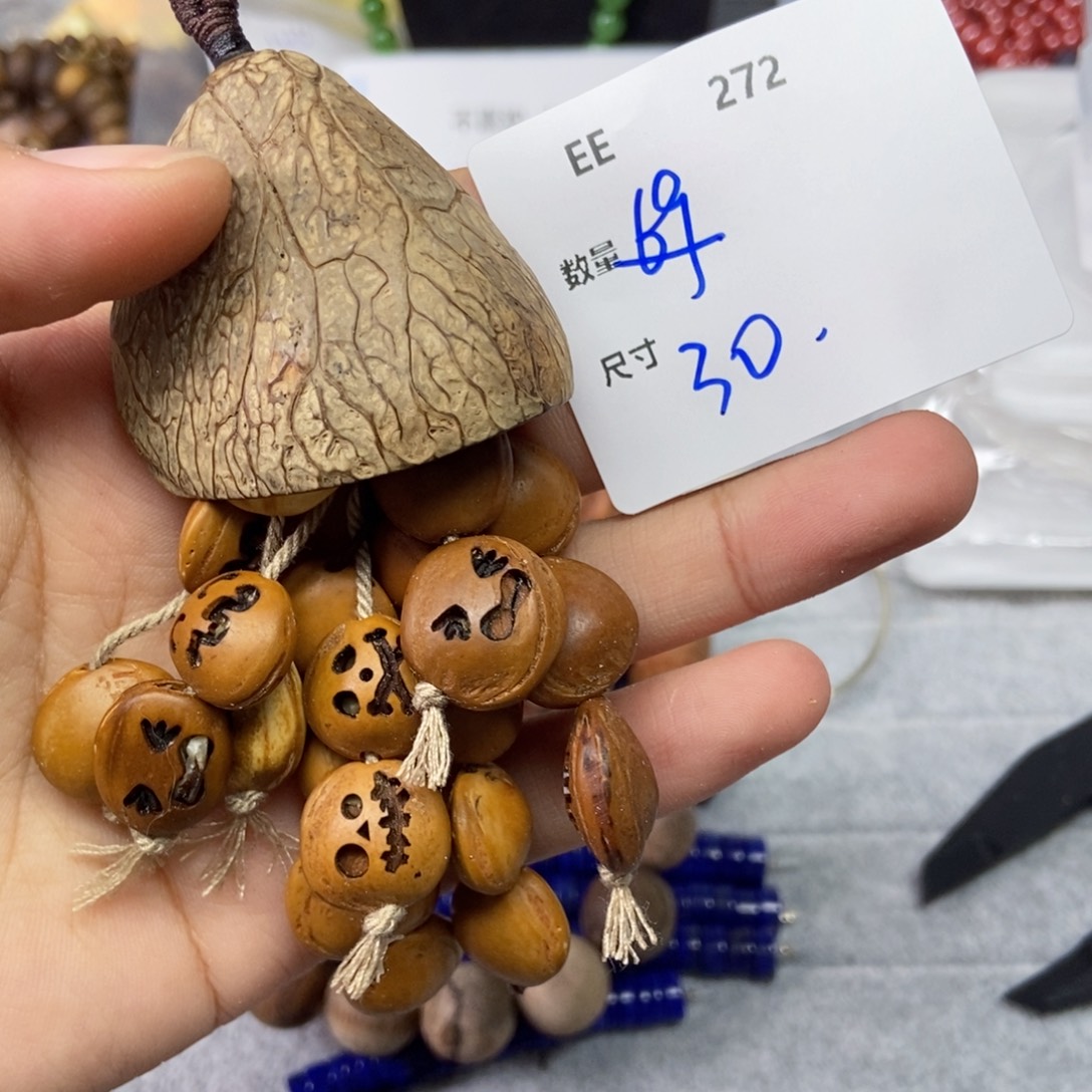 无事牌贡木EE272。一个