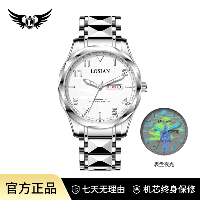 飞行员系列 典雅商务夜光全自动男士腕表L2599