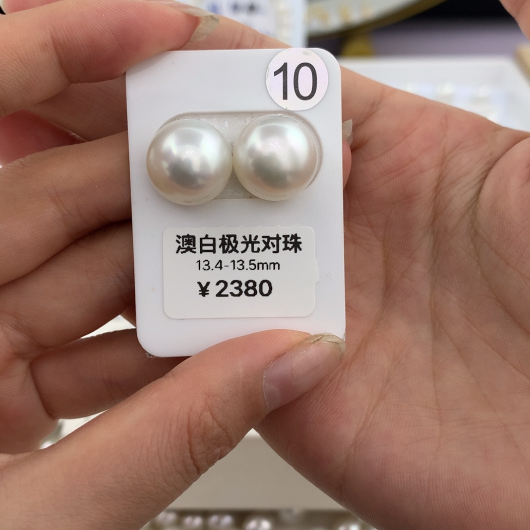 未镶嵌裸珠海水珍珠