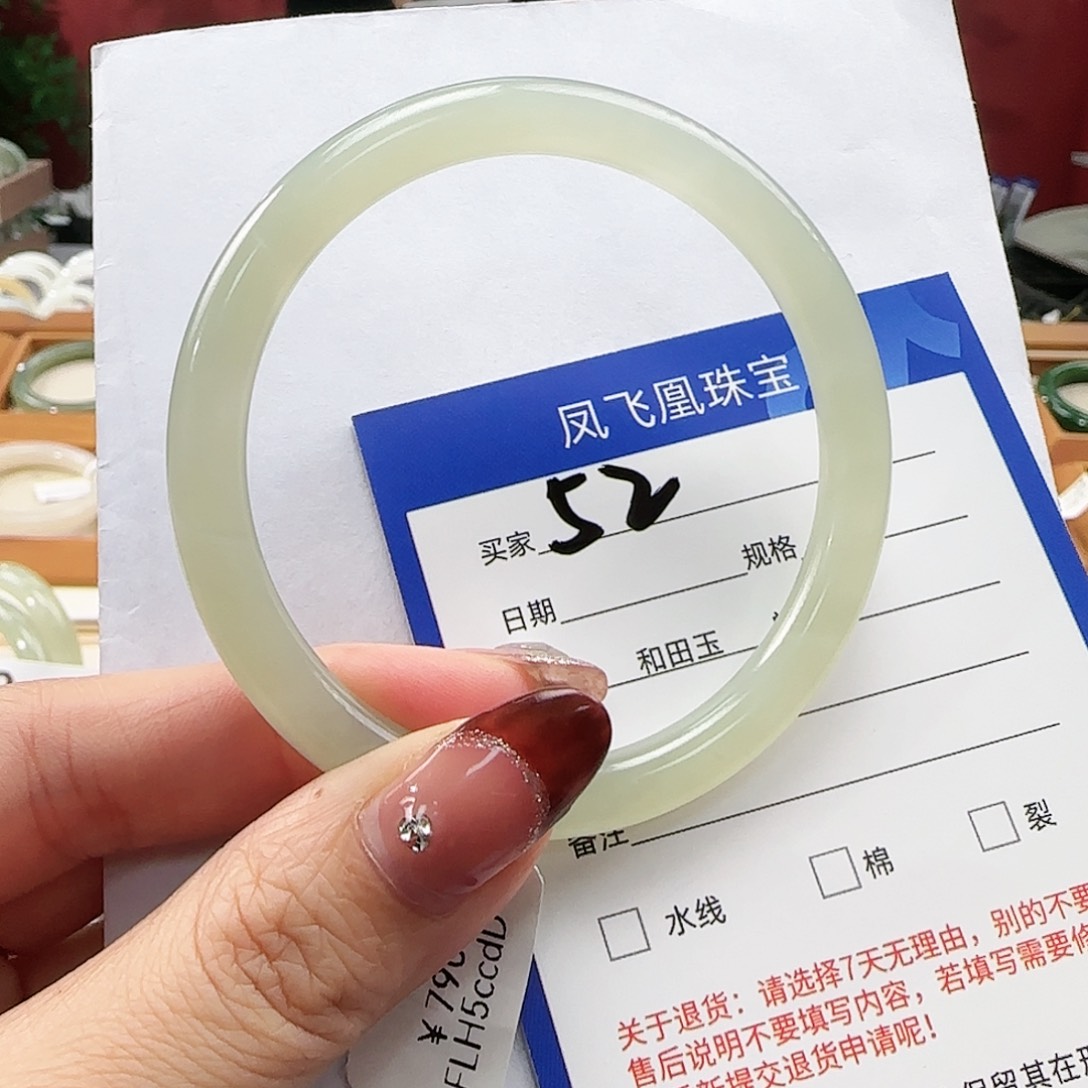 和田玉手镯未镶嵌55