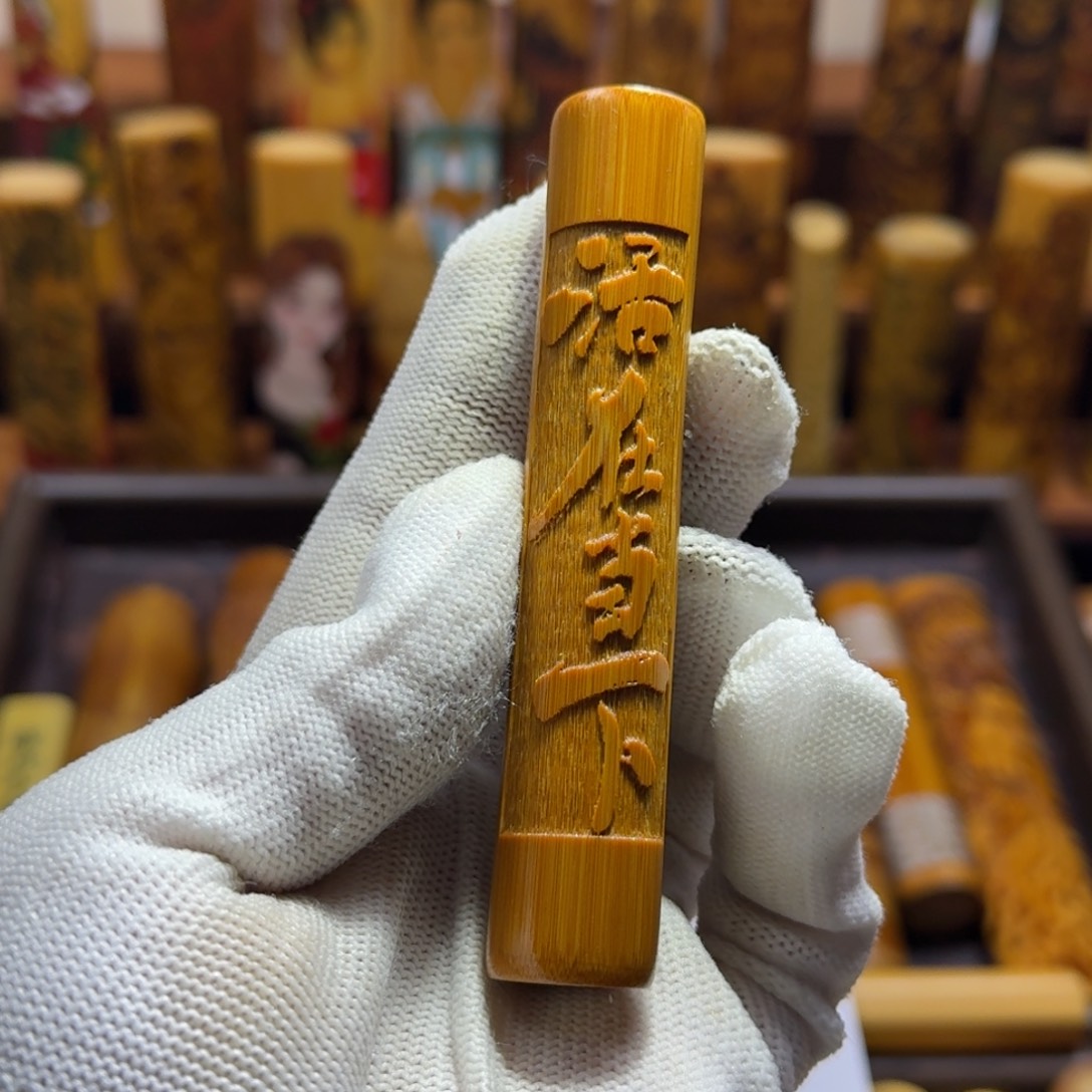 竹类精品实心玉竹