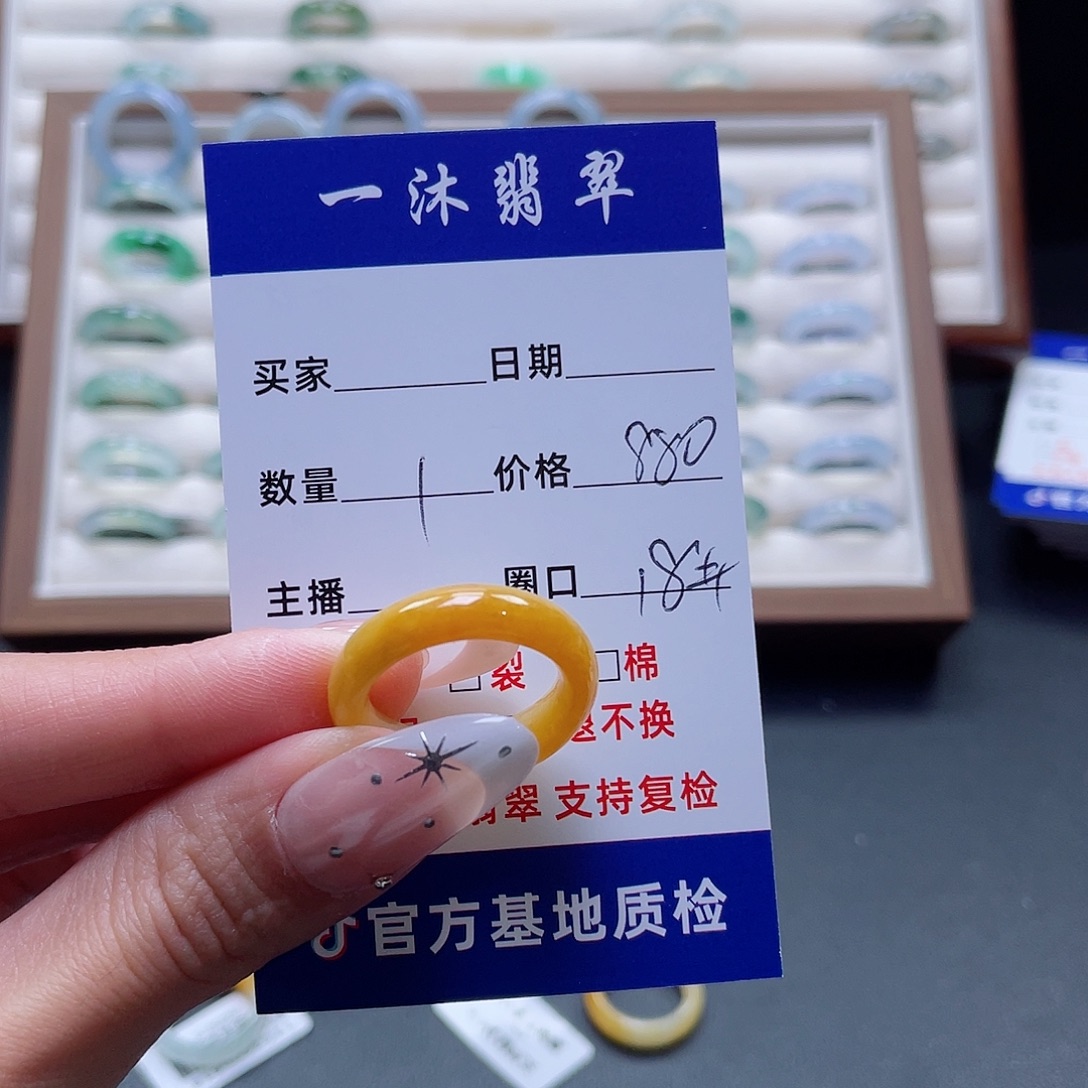 ‥***‥翡翠未镶嵌戒指翡翠首饰