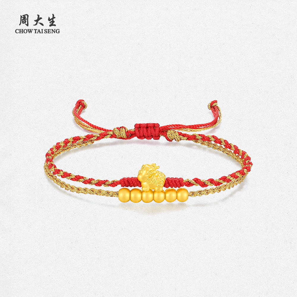 Chow Tai Seng/周大生黄金足金转运珠祥云平安扣编织绳Y0HC0205