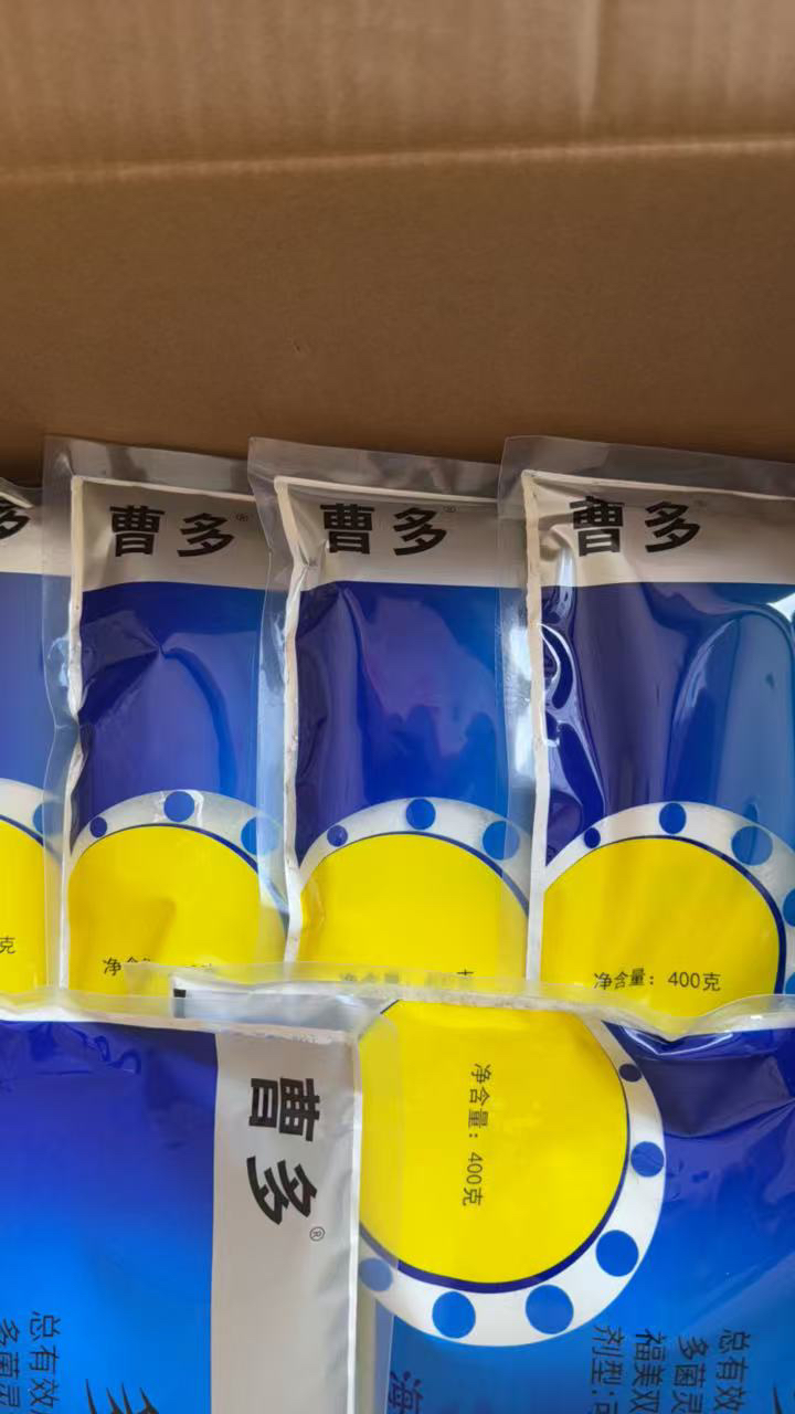 曹多，多福干粉一袋可拌500斤。劲爆活动拍10赠1可预防大蒜根腐烂瓣