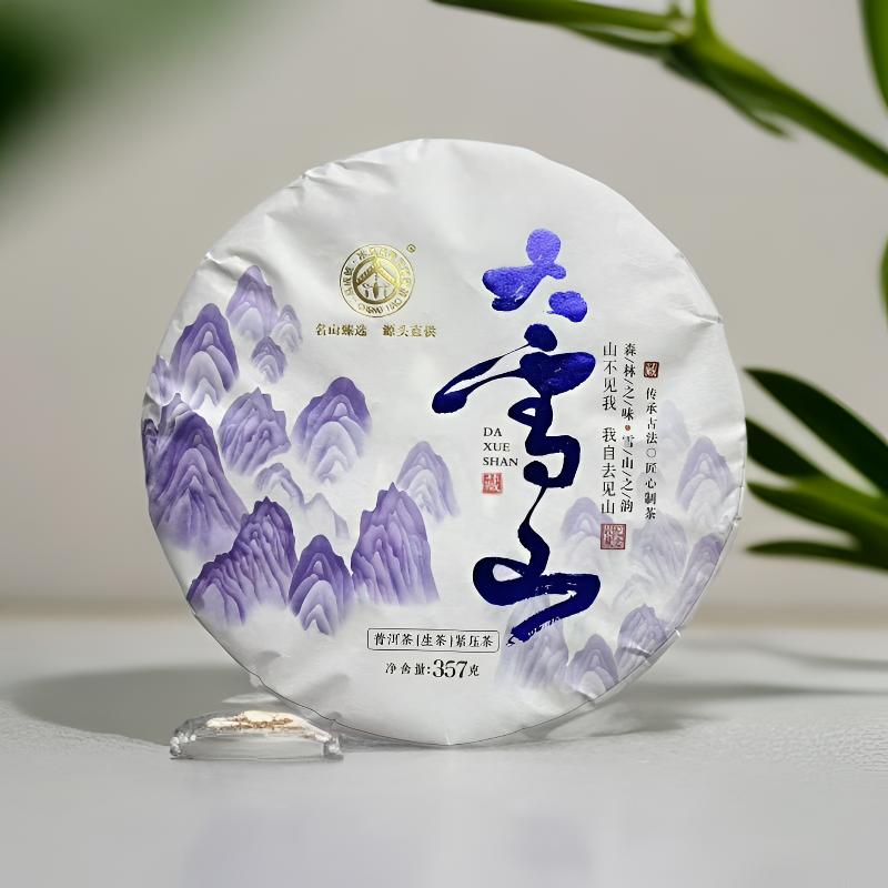 【大雪山】2025年春大雪山古树357克饼/蜜香浓郁/甜润生津