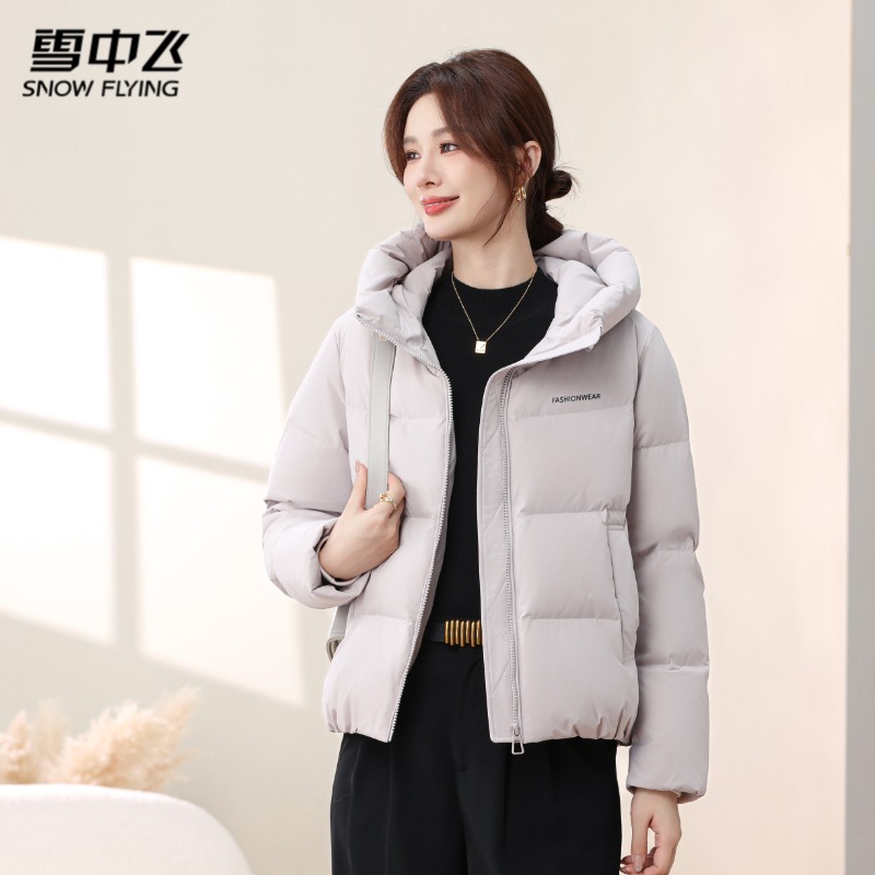 雪中飞2025冬新款小个子短款羽绒服女士连帽百搭显瘦大码保暖外套