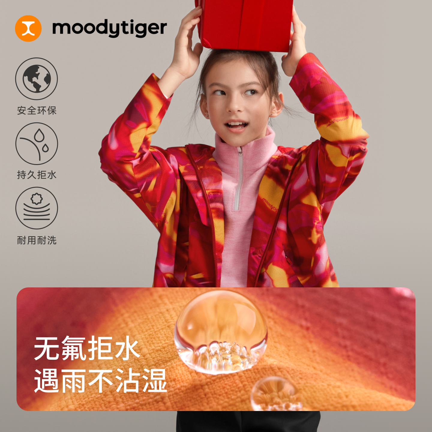 moodytiger【新春系列】儿童外套抓绒保暖防风连帽上衣51210402【H】