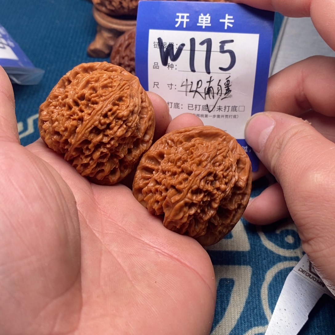 把件文玩核桃文玩